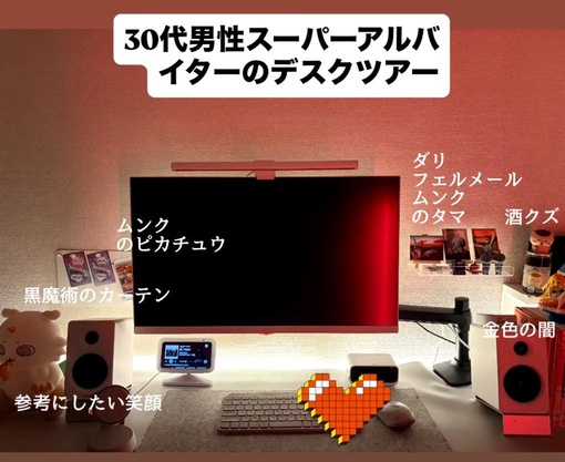 TAKUMI(ﾀｸﾐ) 生命線