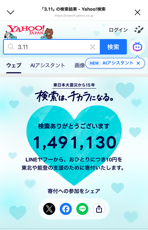 NAGISA(ﾅｷﾞｻ) 黙祷