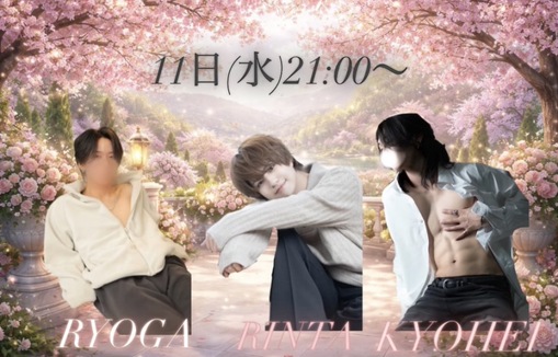 RYOGA(ﾘｮｳｶﾞ) 21:00から公式キャス！