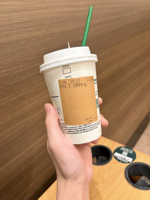 IKUYA(ｲｸﾔ) ほっと一息☕️