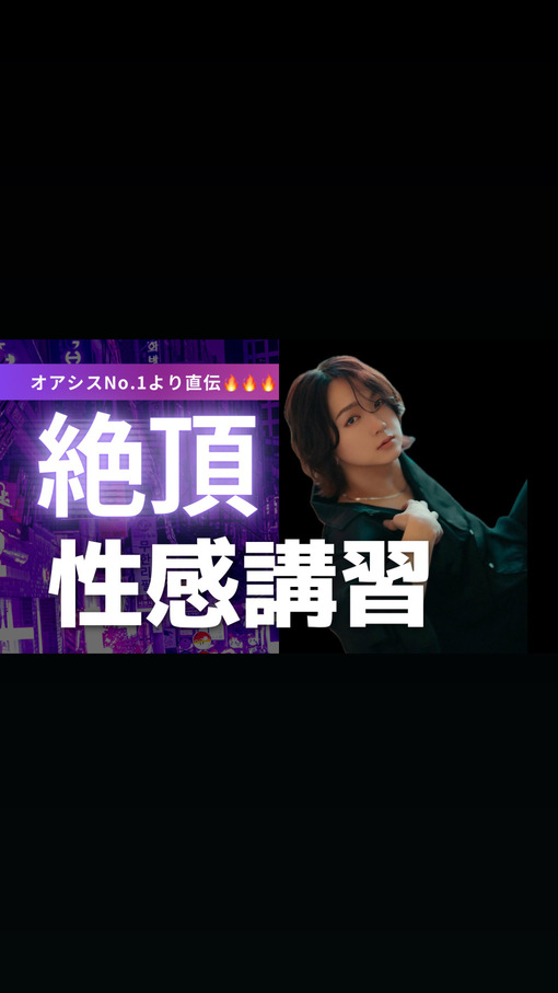 TSUKASA(ﾂｶｻ) 最高峰の講習 受けてきました🙌