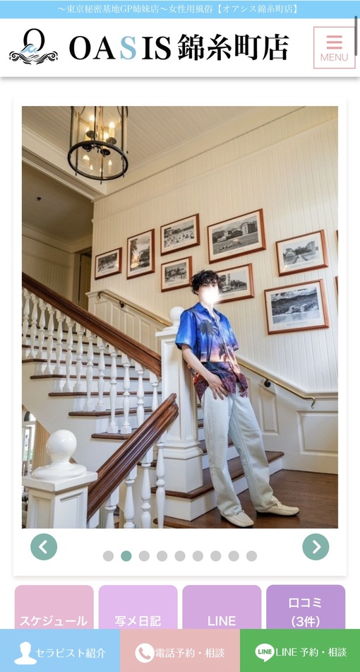 REI(ﾚｲ) 宣材変えました！