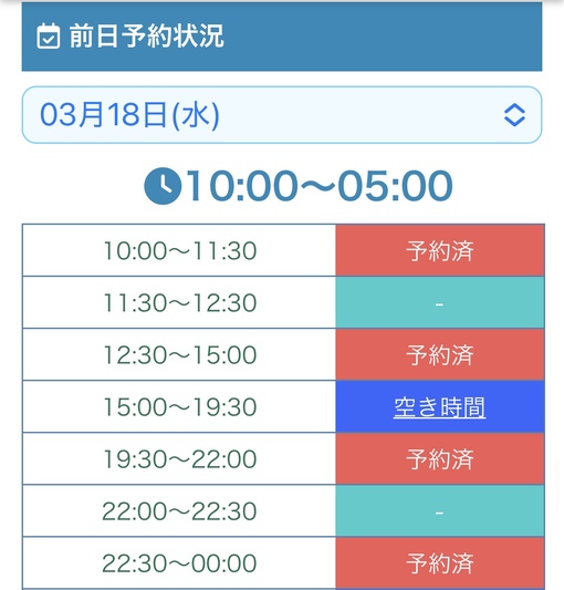 NAGITO(ﾅｷﾞﾄ) なぎとのスケジュール🗓
