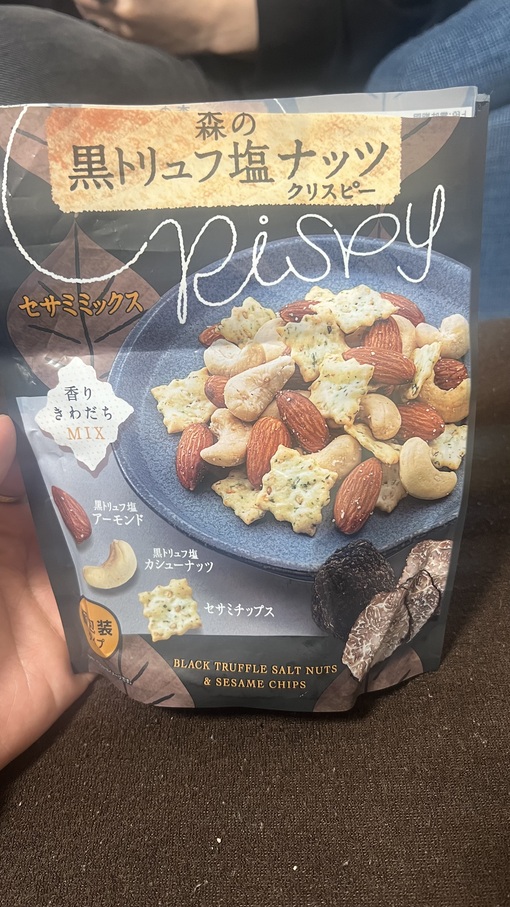 HULK(ﾊﾙｸ) トリュフ塩🧞‍♂️