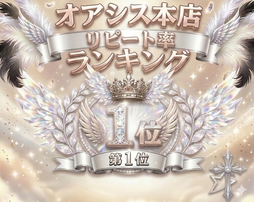 RUI(ﾙｲ) 【👑リピート率No.1👑】