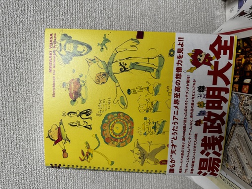 HARUKA(ﾊﾙｶ) 【日記】買ったぜ