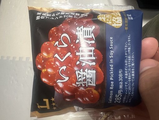 HULK(ﾊﾙｸ) いくら🧞‍♂️