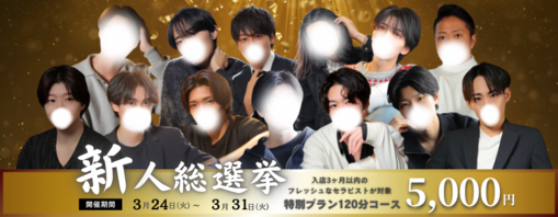 HUTO(ﾌｳﾄ) 迷ってるなら、今がいちばん!!