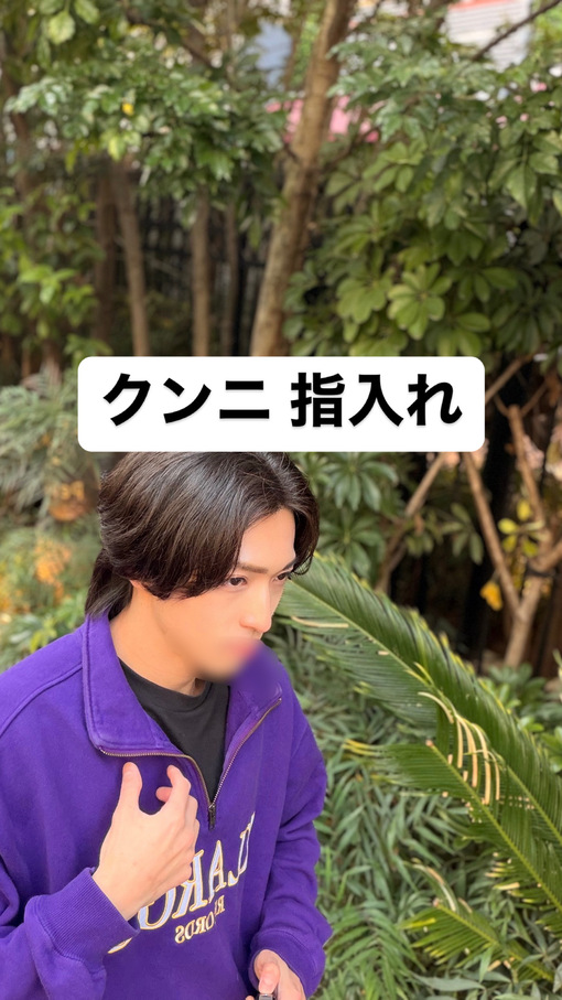 TSUKASA(ﾂｶｻ) クンニ、指入れ講習