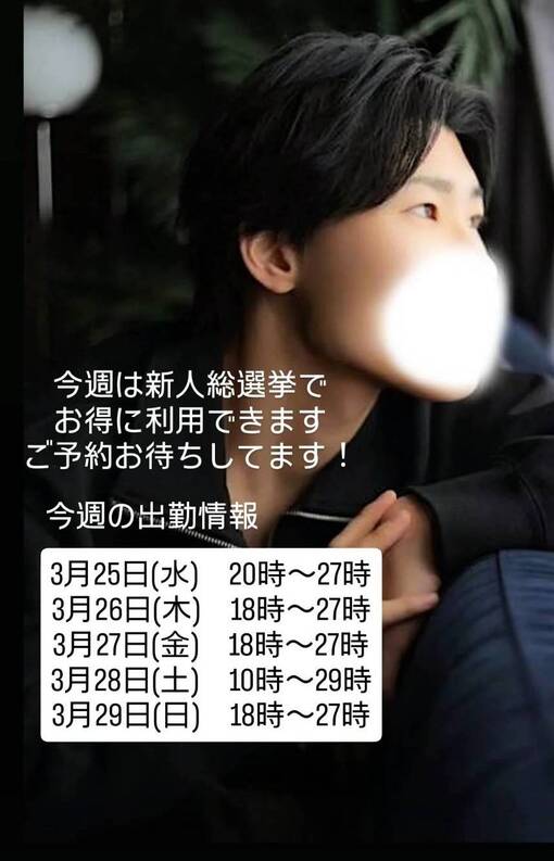 HUTO(ﾌｳﾄ) 今週もお待ちしてます！！