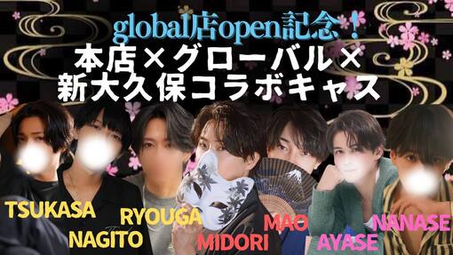 RYOGA(ﾘｮｳｶﾞ) コラボキャス🎙️