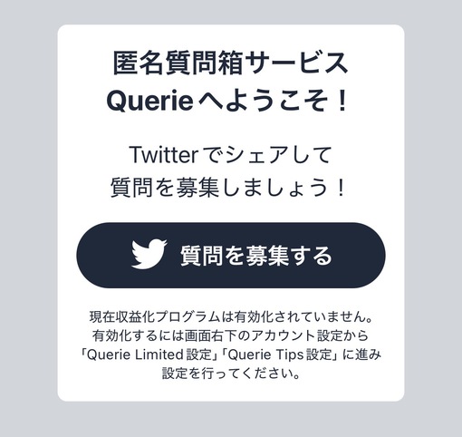 IBUKI(ｲﾌﾞｷ) 質問募集！！