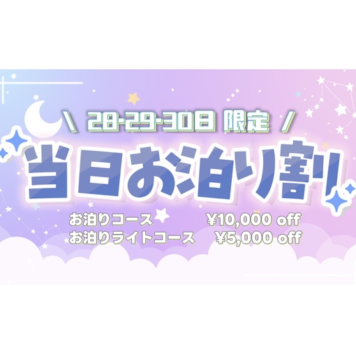 風早恭真(ｶｾﾞﾊﾔｷｮｳﾏ) ⚡️明日まで1万円引き⚡️