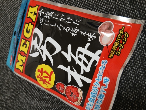 YUMA(ﾕｳﾏ) 難波で待機中　初指名半額でご利用いただけます