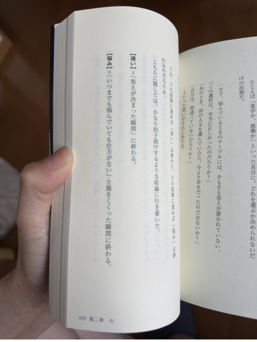 HIKARU(ﾋｶﾙ) ひかる日記40