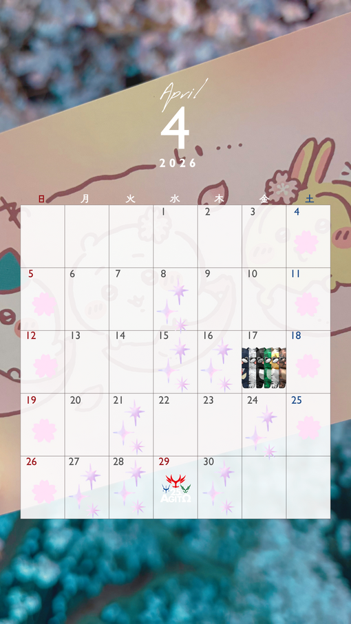 TAKUMI(ﾀｸﾐ) 4月スケジュール