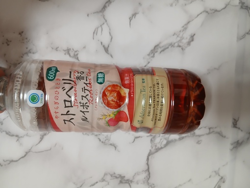 YUMA(ﾕｳﾏ) 最近はまってるお茶　　4日13時から難波で待機してます