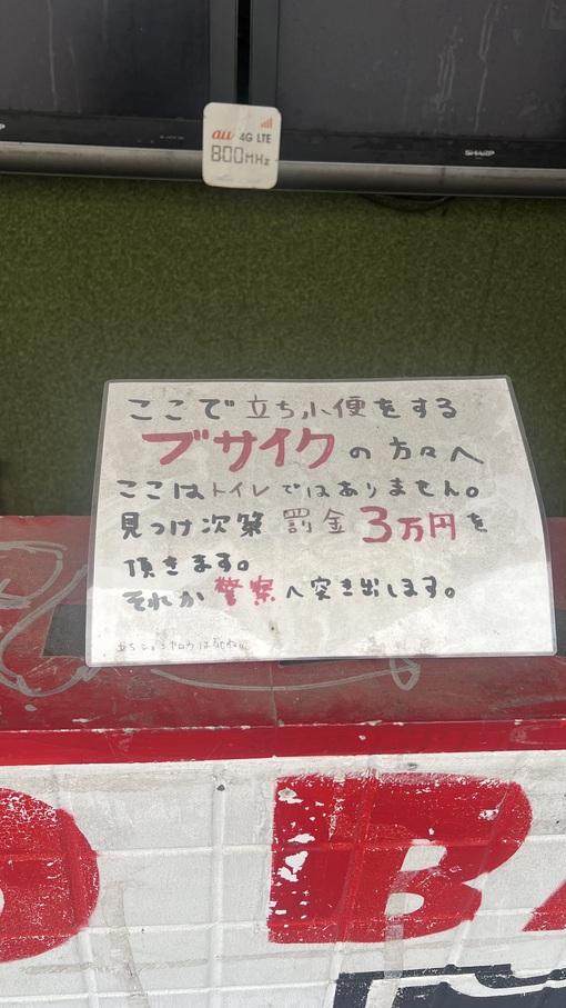 HULK(ﾊﾙｸ) 歌舞伎町🧞‍♂️