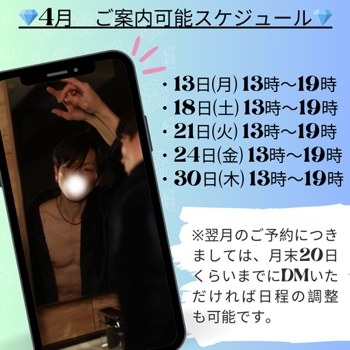 SHINYA(ｼﾝﾔ) 「君に会えなかったら」