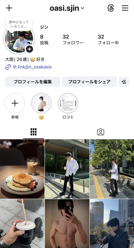 JIN(ｼﾞﾝ) 口コミ・えちポス