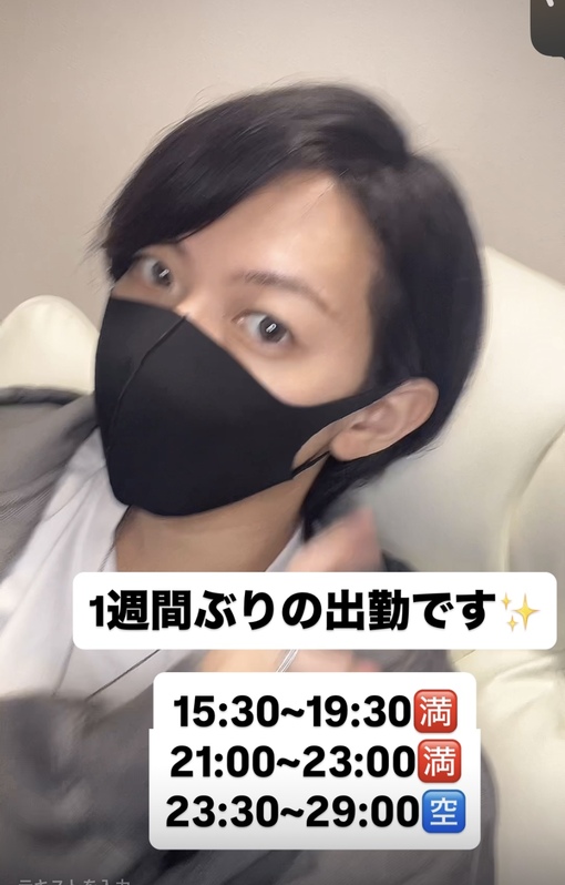 NAGITO(ﾅｷﾞﾄ) 1週間ぶりの出勤です✨️