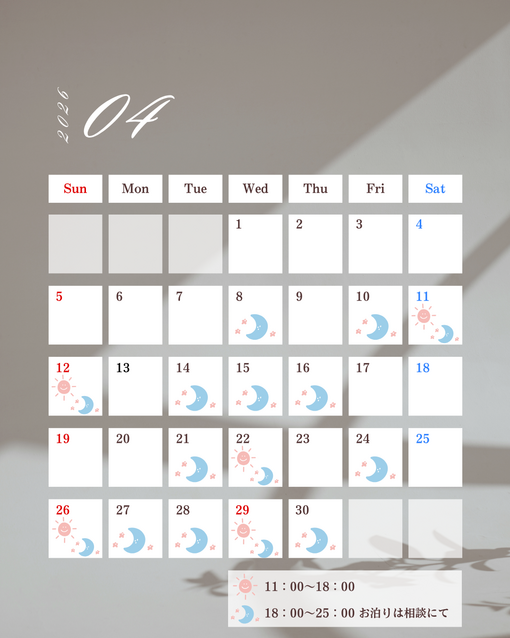 ITSUKI(ｲﾂｷ) 4月のスケジュール🌸