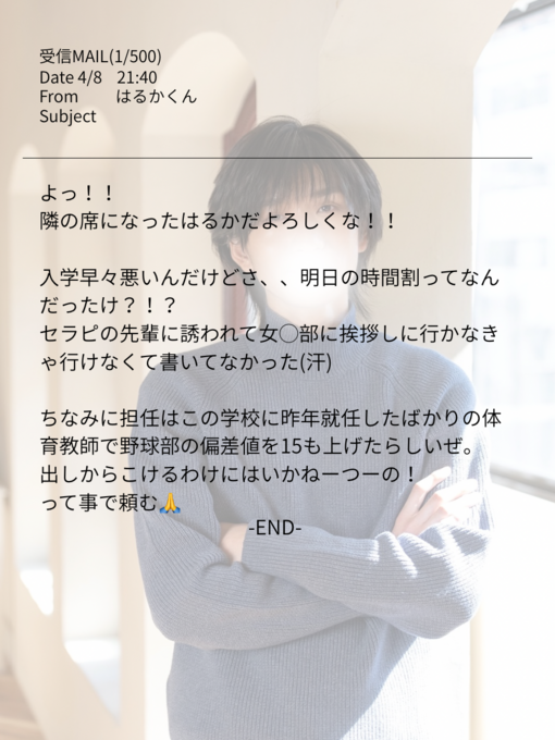 HARUKA(ﾊﾙｶ) 無題