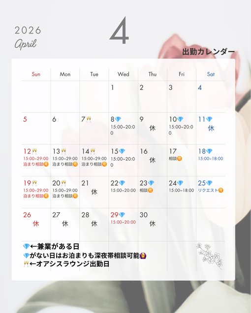 NAGISA(ﾅｷﾞｻ) お待たせしました！🙇‍♂️