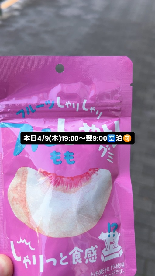 DAIYA(ﾀﾞｲﾔ) ハードグミめっちゃ好き