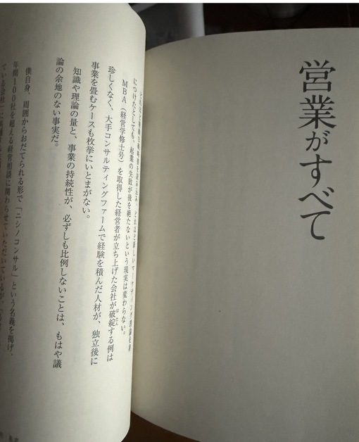 HIKARU(ﾋｶﾙ) ひかる日記50