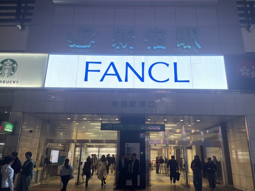 NAGITO(ﾅｷﾞﾄ) 【突発】夜の新宿お散歩配信🚶‍♀️🐶