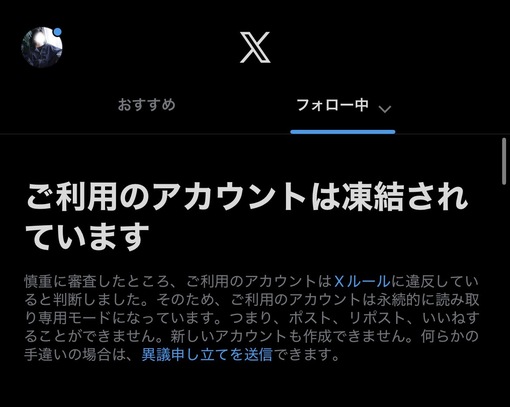 NATSUKI (ﾅﾂｷ) X🧊ました、、