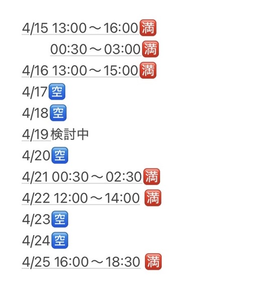 JIN(ｼﾞﾝ) 更新しました✨