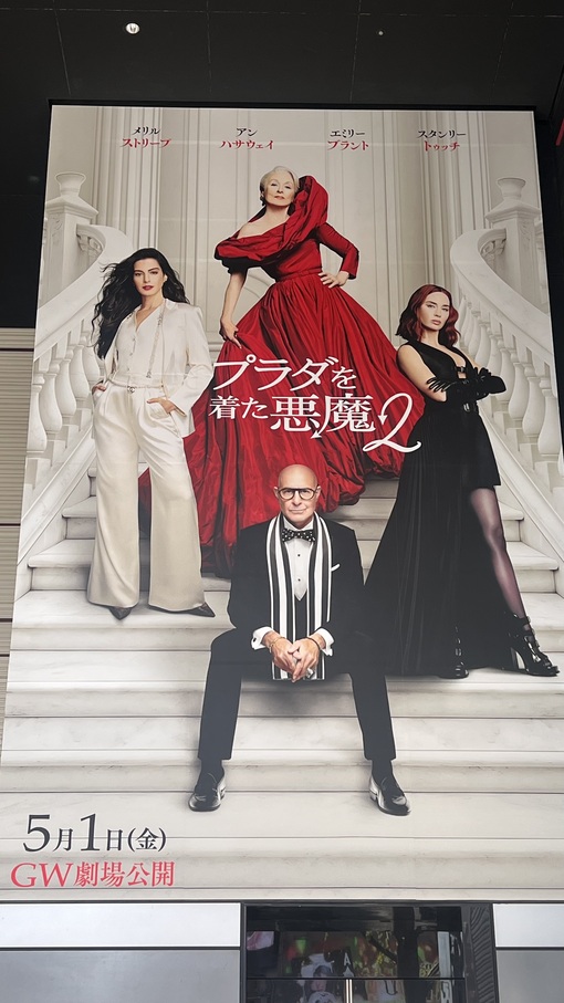 HULK(ﾊﾙｸ) The Devil Wears Prada 2🧞‍♂️