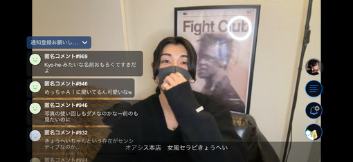 KYOHEI(ｷｮｳﾍｲ) ソロキャス告知🎥