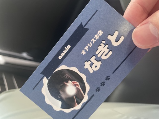 NAGITO(ﾅｷﾞﾄ) 🎉急遽4周年パーティ参加します🍸