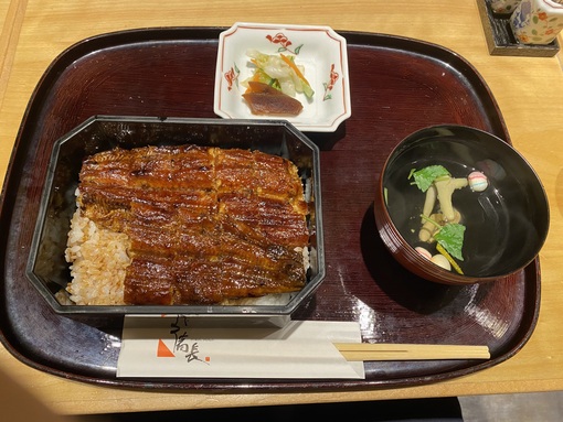 JIN(ｼﾞﾝ) うな