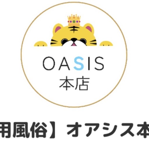 NATSUKI (ﾅﾂｷ) Note