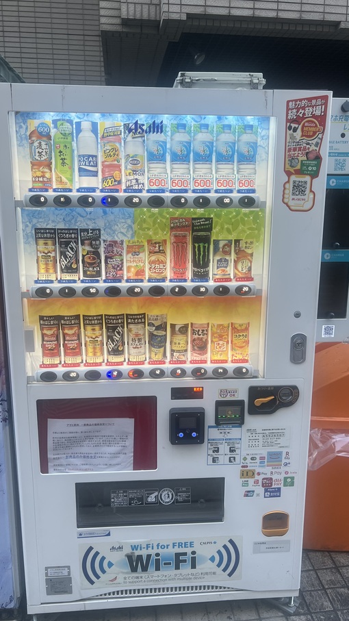 HULK(ﾊﾙｸ) 自動販売機🧞‍♂️