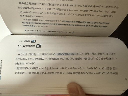 HIKARU(ﾋｶﾙ) ひかる日記91