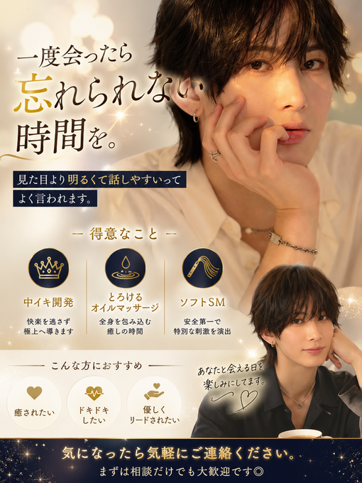 DAIYA(ﾀﾞｲﾔ) 自己紹介まとめ