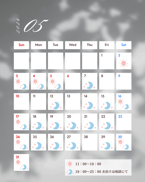 ITSUKI(ｲﾂｷ) 5月のスケジュール🗓️