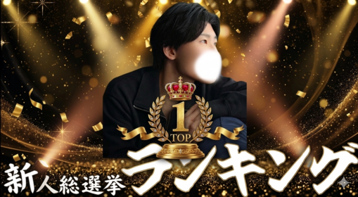 HUTO(ﾌｳﾄ) キャス〜