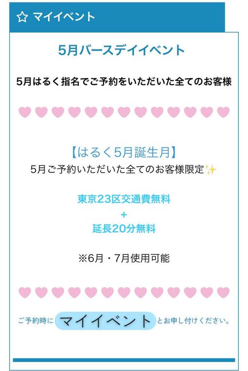 HULK(ﾊﾙｸ) 始まりました🧞‍♂️