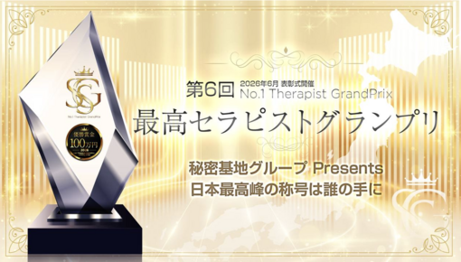 RYOGA(ﾘｮｳｶﾞ) 🎉グランプリ予選突破しました🎉