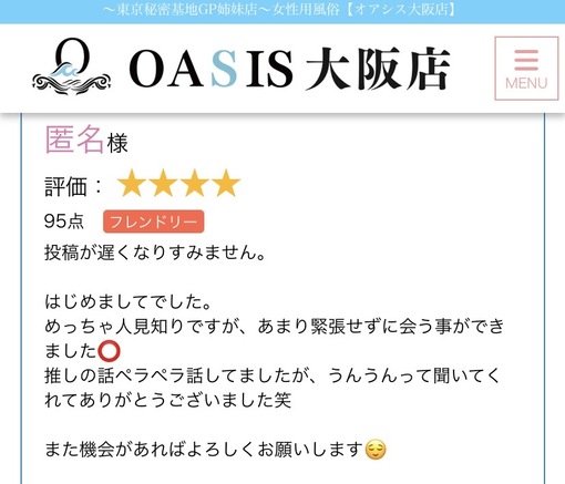 JIN(ｼﾞﾝ) 新しい口コミ✨