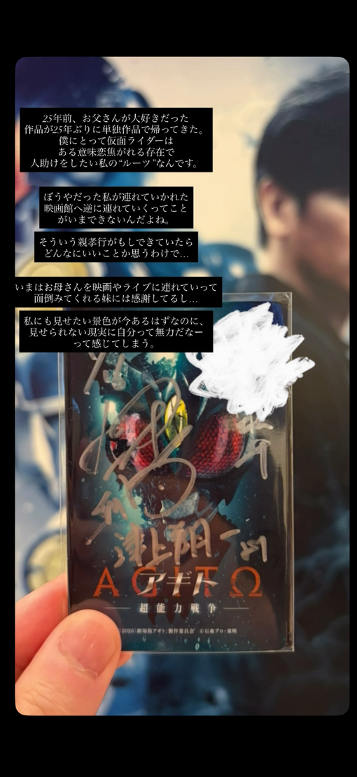 TAKUMI(ﾀｸﾐ) ルーツを辿る