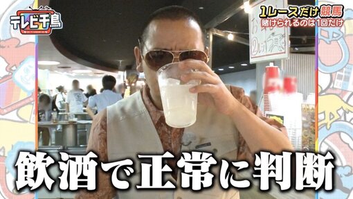 HULK(ﾊﾙｸ) 飲酒🧞‍♂️