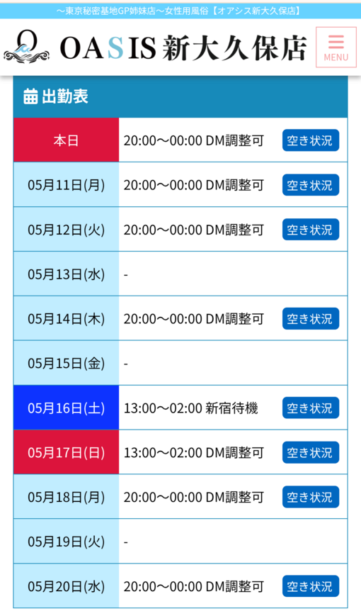 KEN(ｹﾝ) マイイベント開催中🎉