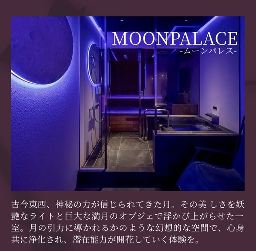 JIN(ｼﾞﾝ) 個室サウナ